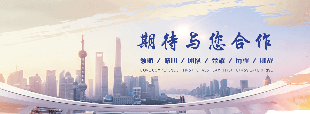 日照养老服务,日照适老化改造,养老院/老年公寓